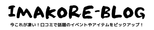 IMAKORE-BLOG